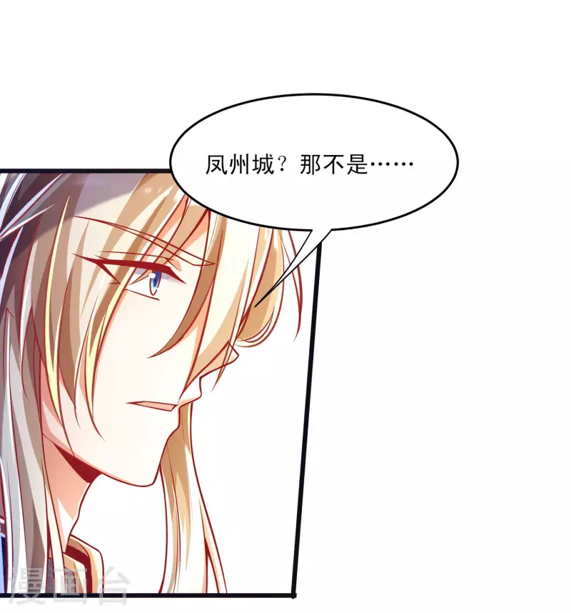 第44话 我是毕家老祖！-第54话