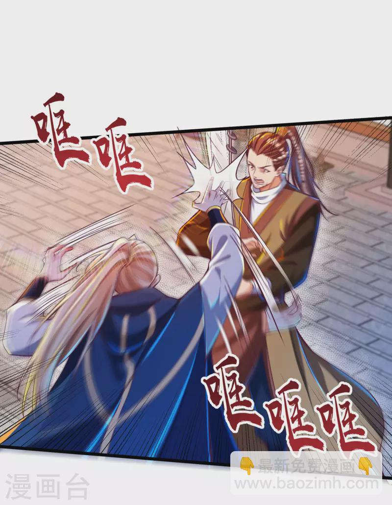 第45话 毕家老祖集体出动！-第56话