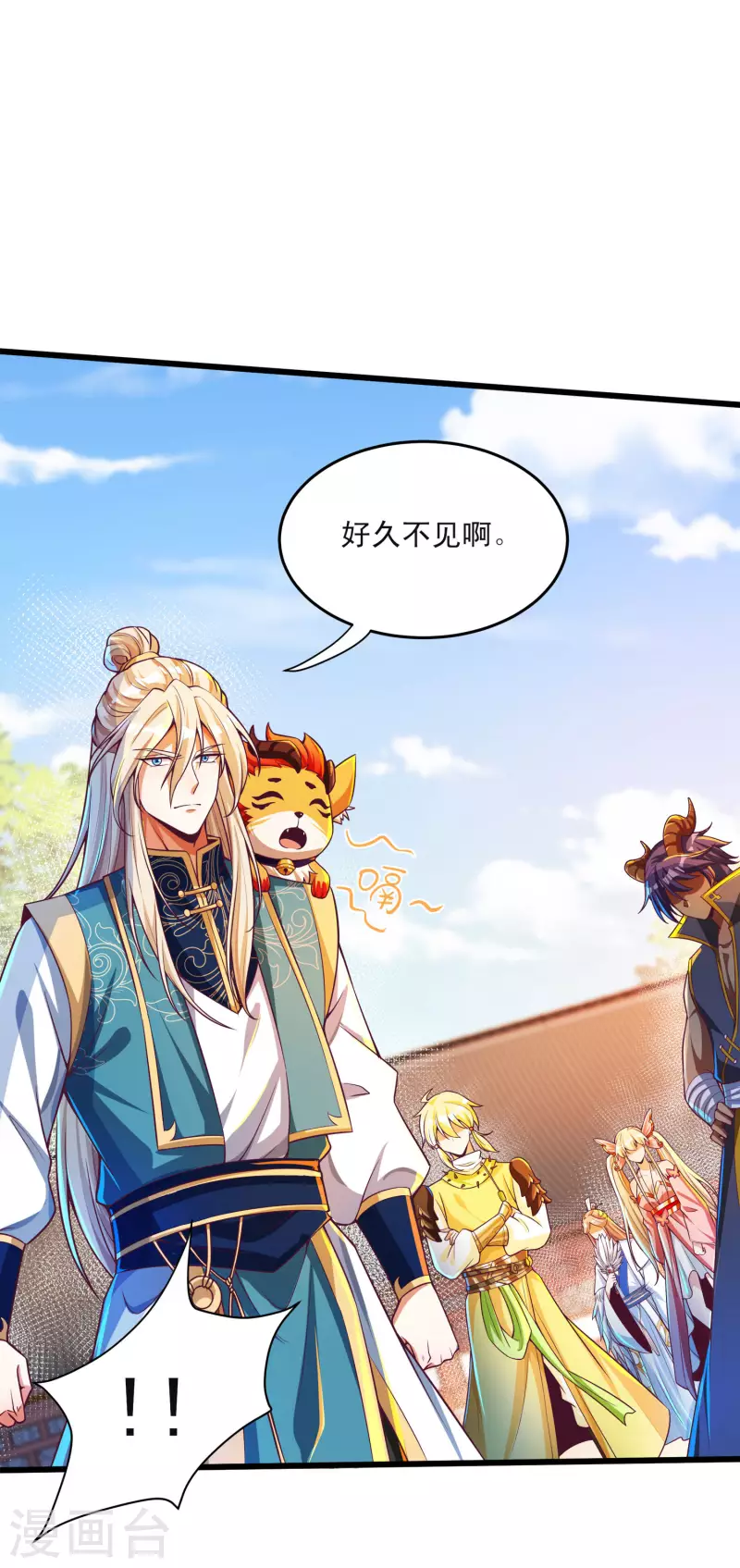 第49话 是时候展现真正的战斗力了-第60话