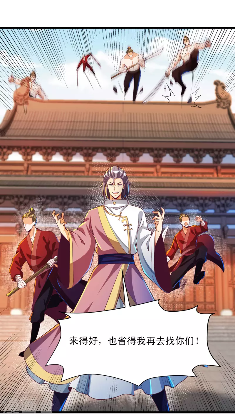 第49话 是时候展现真正的战斗力了-第60话