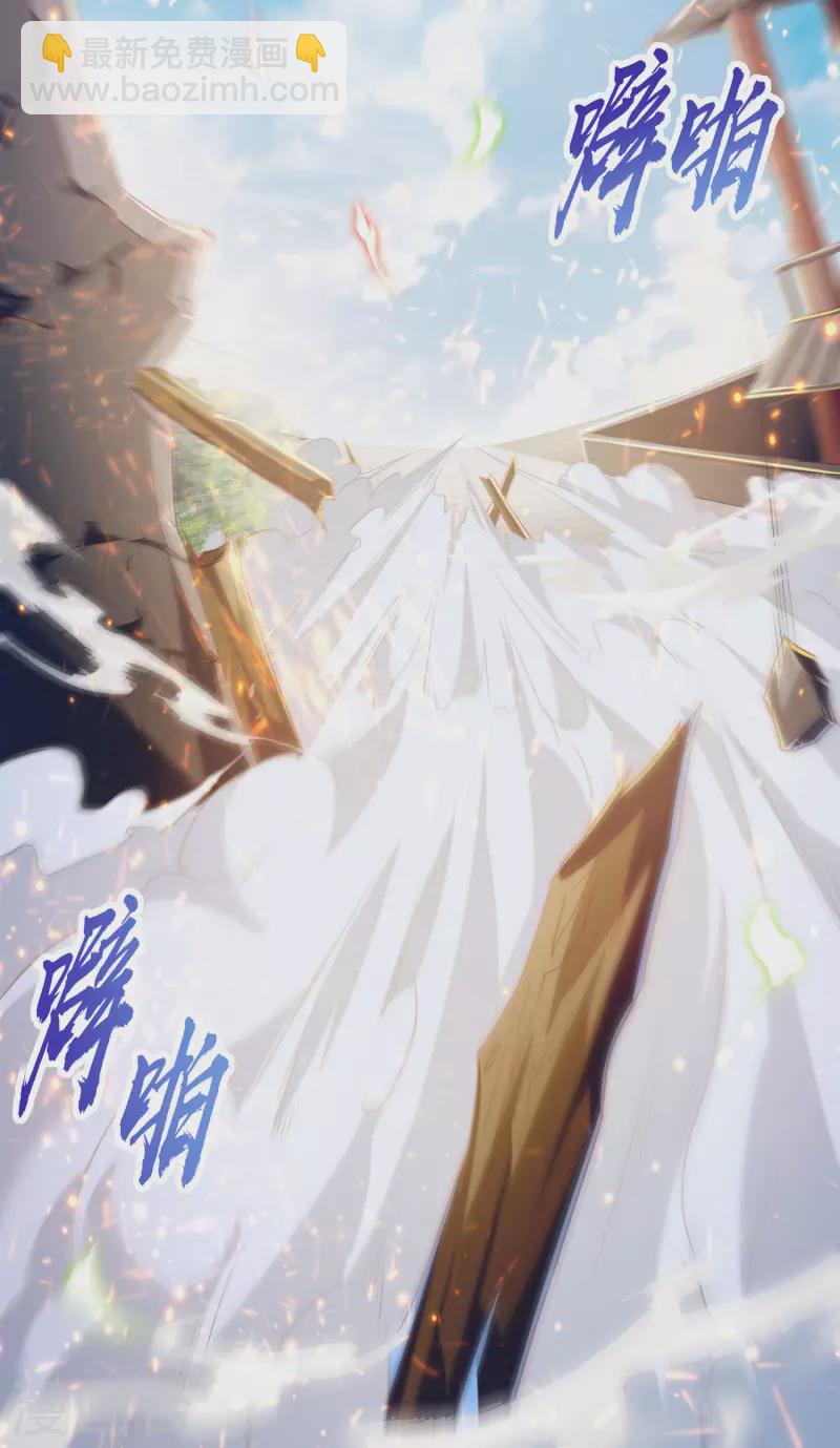 第49话 是时候展现真正的战斗力了-第60话
