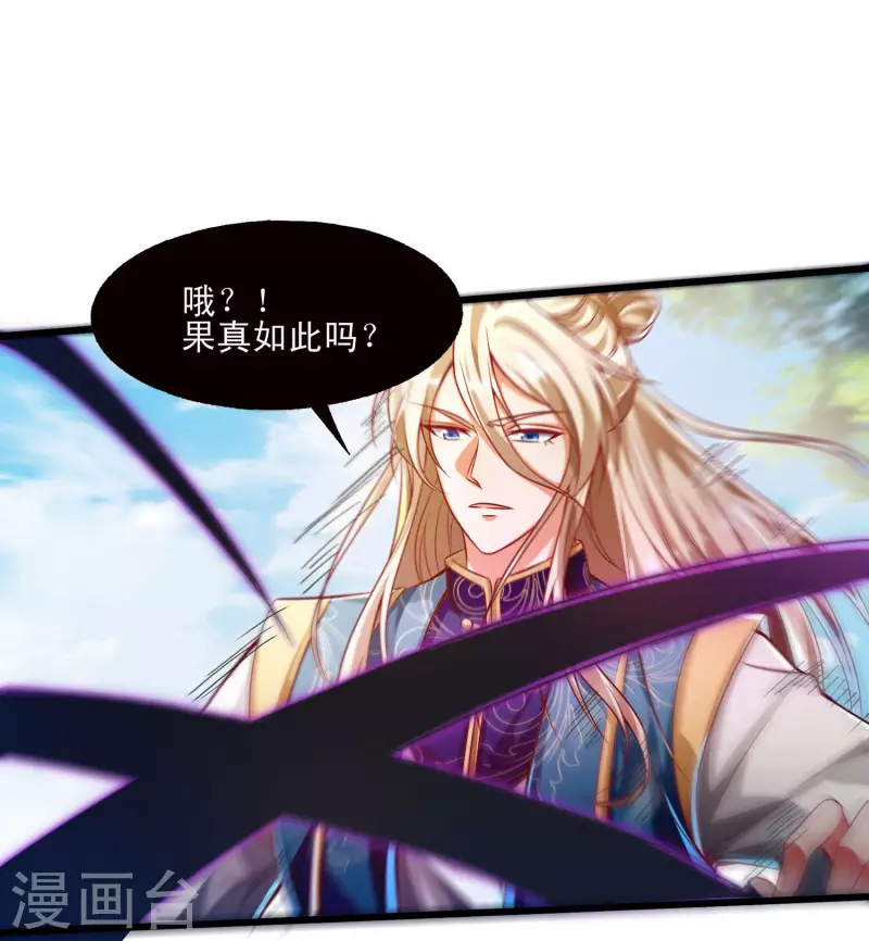 第49话 是时候展现真正的战斗力了-第60话