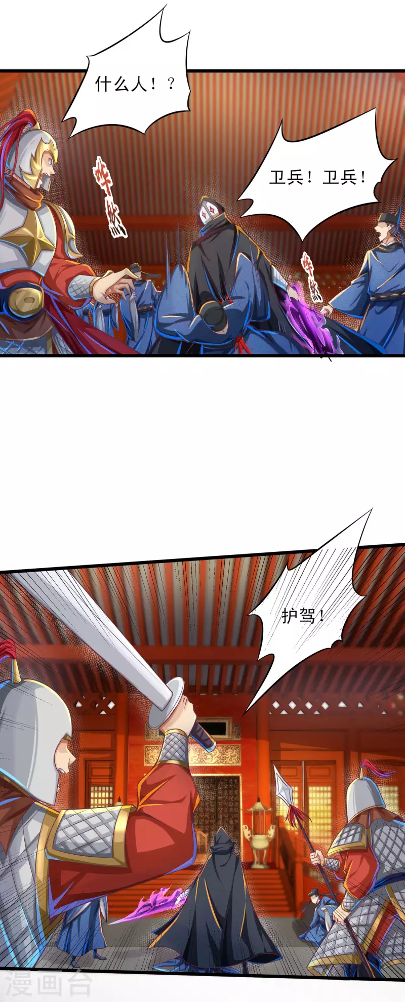 第53话 狂化反派VS毕飒-第64话
