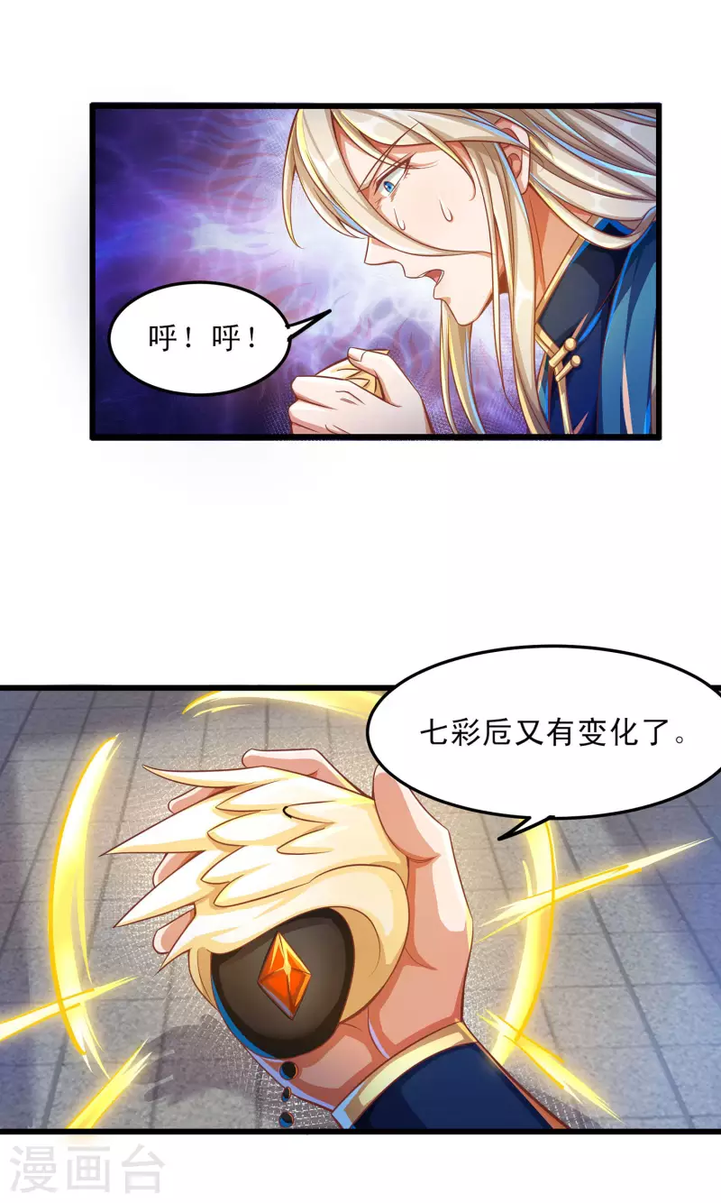 第57话 可以慷慨赴死！-第68话