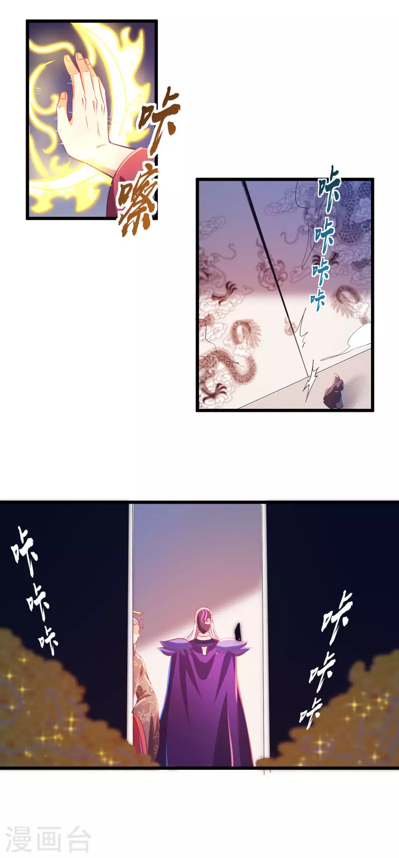 第57话 可以慷慨赴死！-第68话