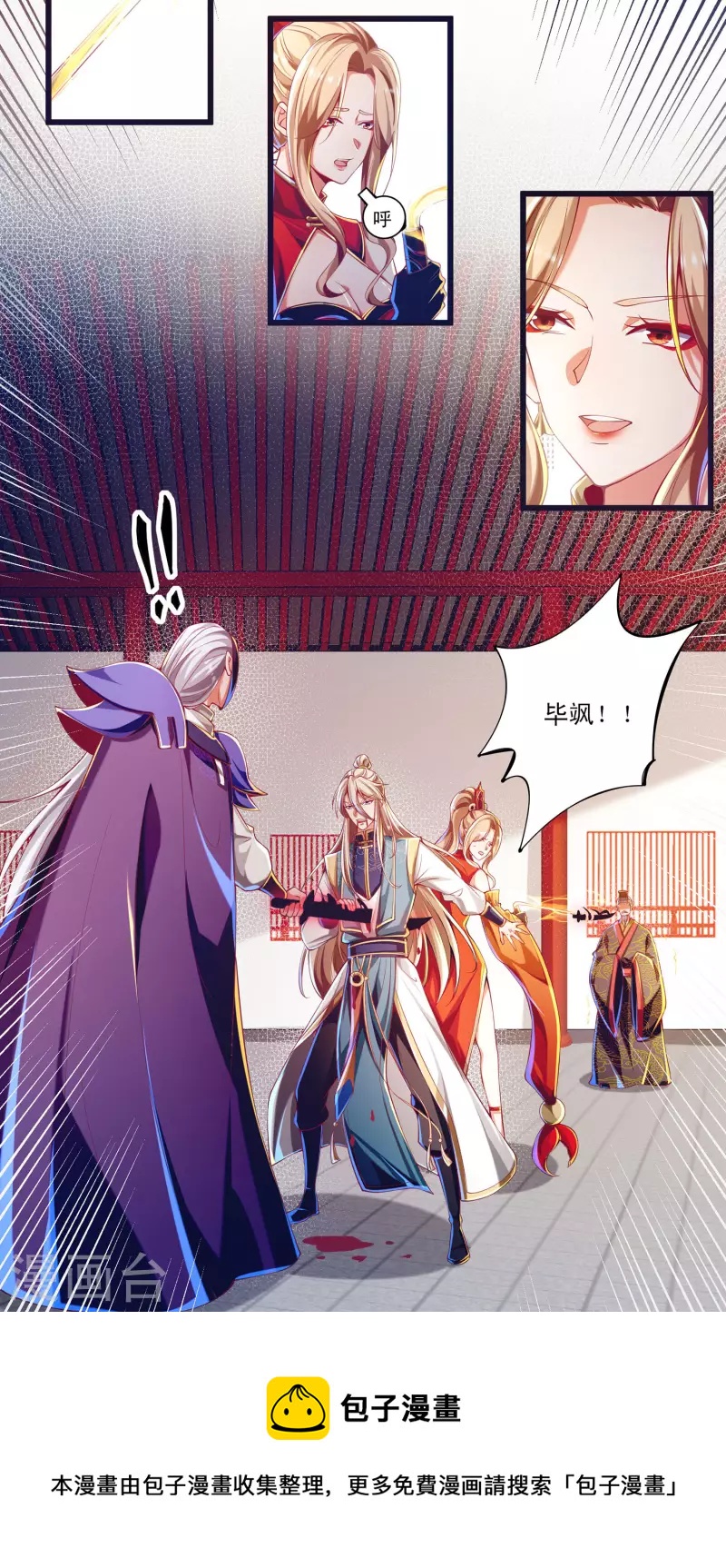第57话 可以慷慨赴死！-第68话