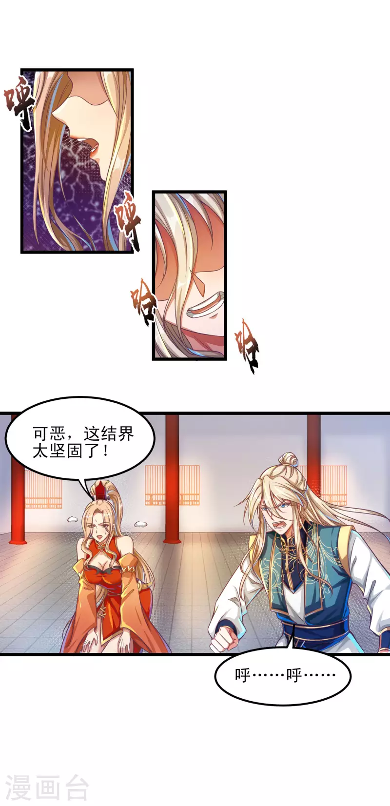 第57话 可以慷慨赴死！-第68话