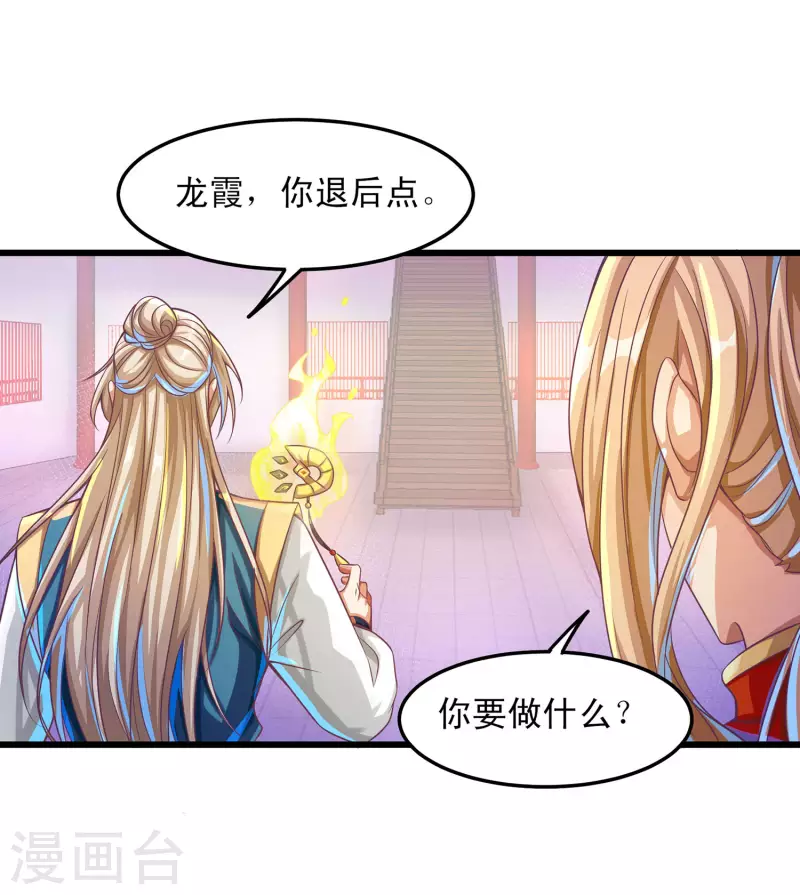 第57话 可以慷慨赴死！-第68话