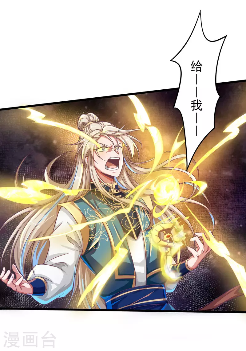 第57话 可以慷慨赴死！-第68话