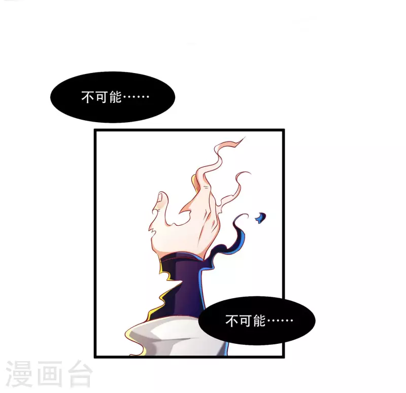 第59话 团战胜利！准备狂欢！-第70话