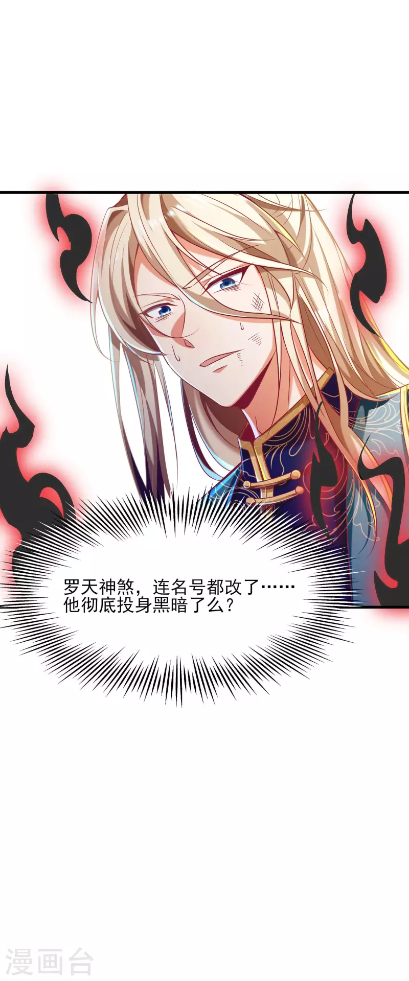 第59话 团战胜利！准备狂欢！-第70话