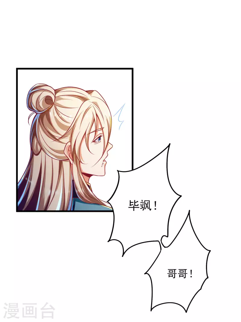 第59话 团战胜利！准备狂欢！-第70话