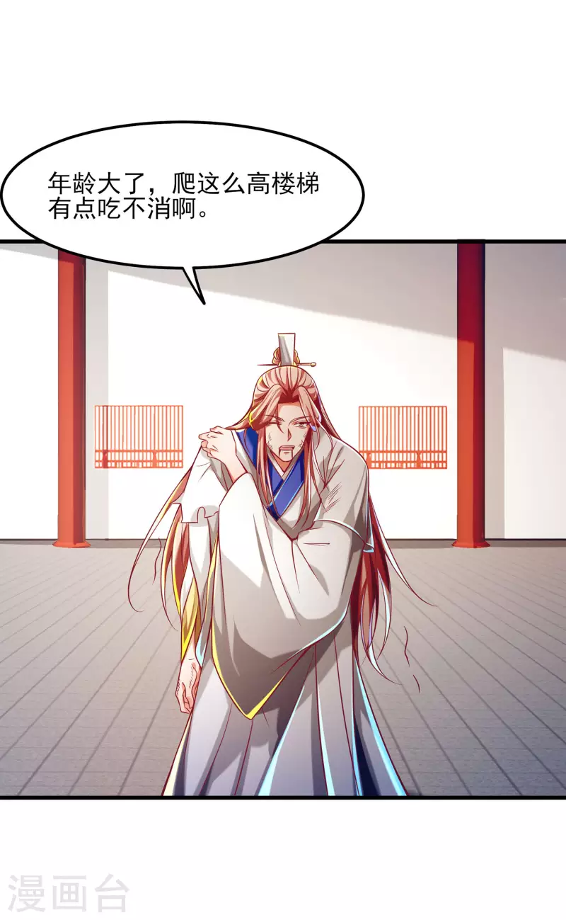 第59话 团战胜利！准备狂欢！-第70话