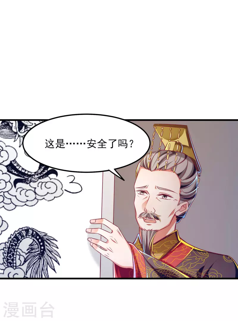第59话 团战胜利！准备狂欢！-第70话