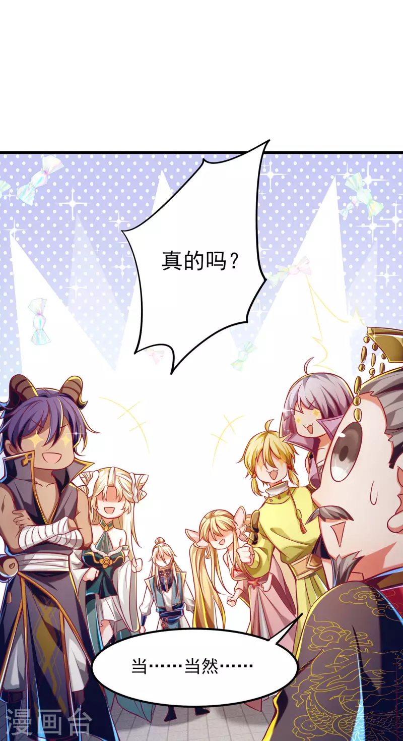 第59话 团战胜利！准备狂欢！-第70话