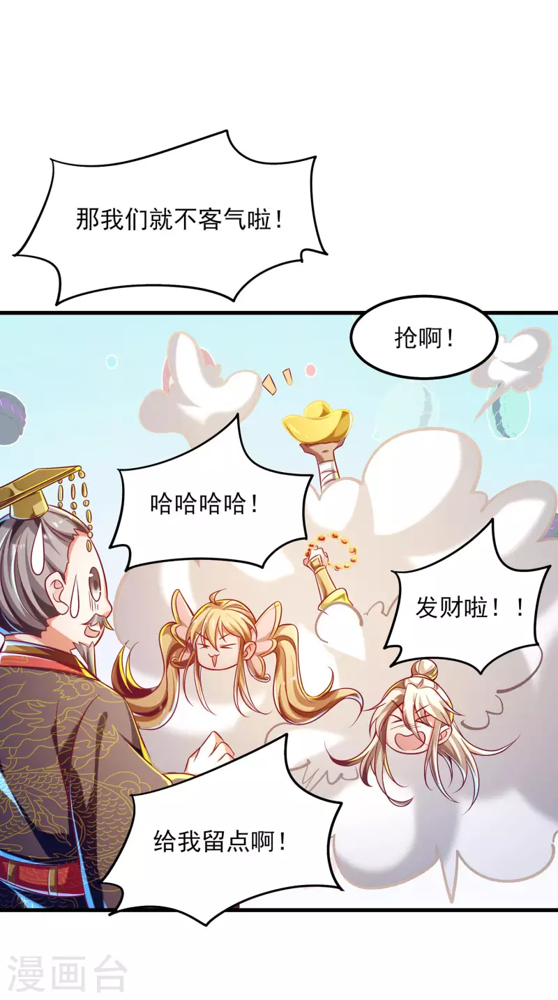 第59话 团战胜利！准备狂欢！-第70话