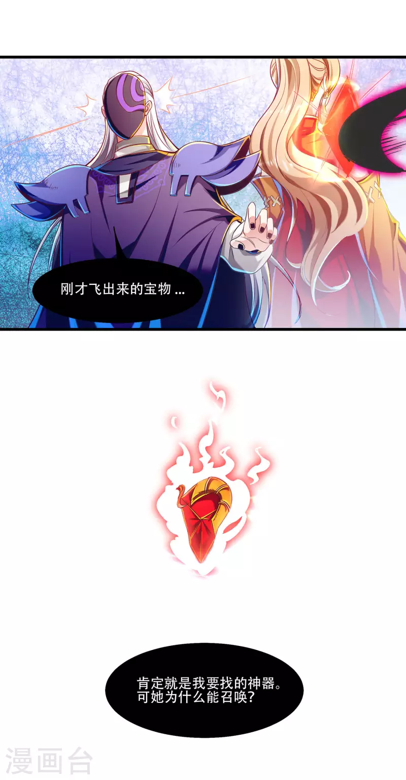 第59话 团战胜利！准备狂欢！-第70话