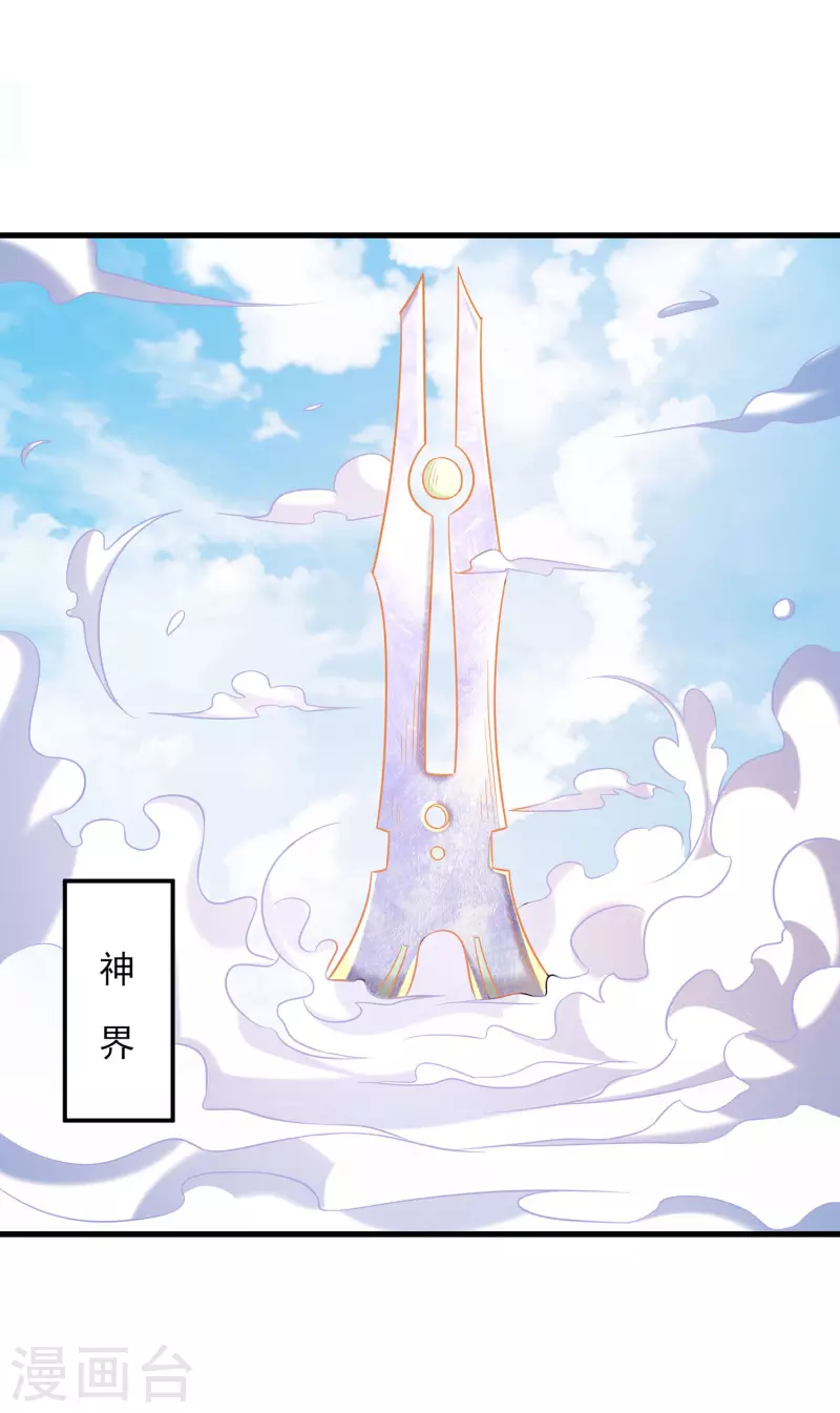 第59话 团战胜利！准备狂欢！-第70话