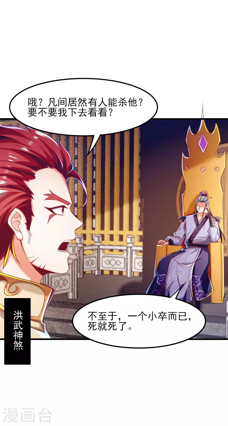 第59话 团战胜利！准备狂欢！-第70话