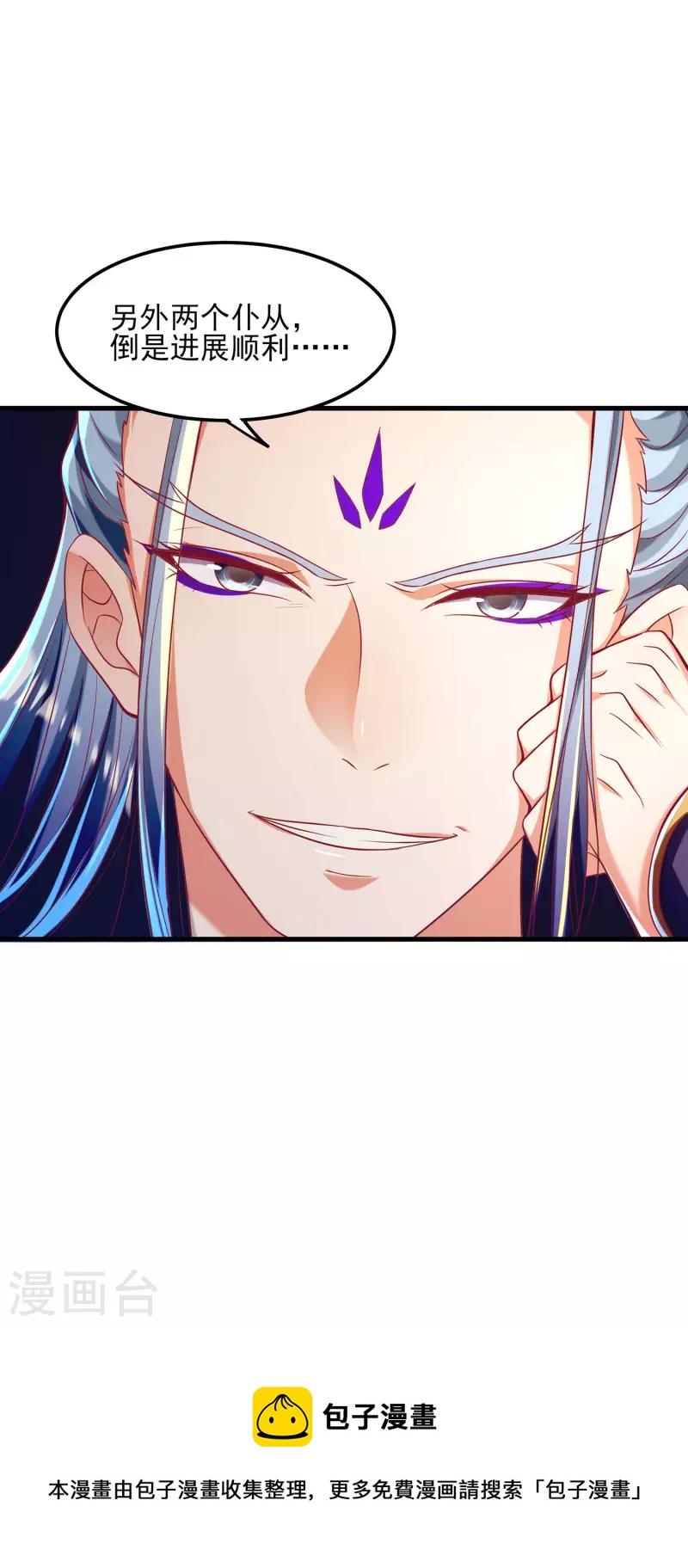 第59话 团战胜利！准备狂欢！-第70话