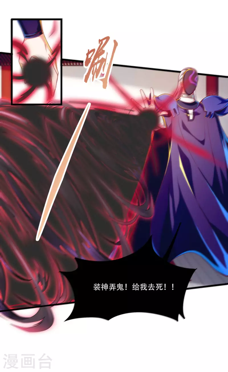 第59话 团战胜利！准备狂欢！-第70话