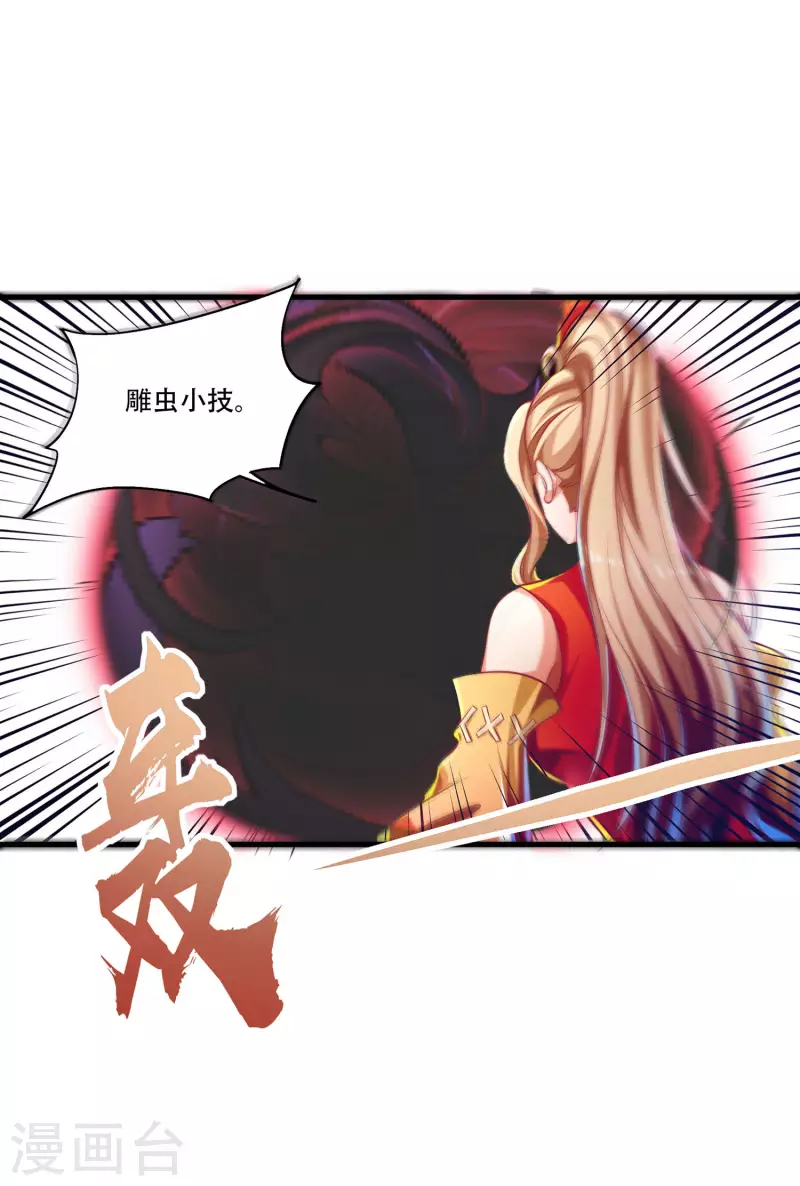 第59话 团战胜利！准备狂欢！-第70话