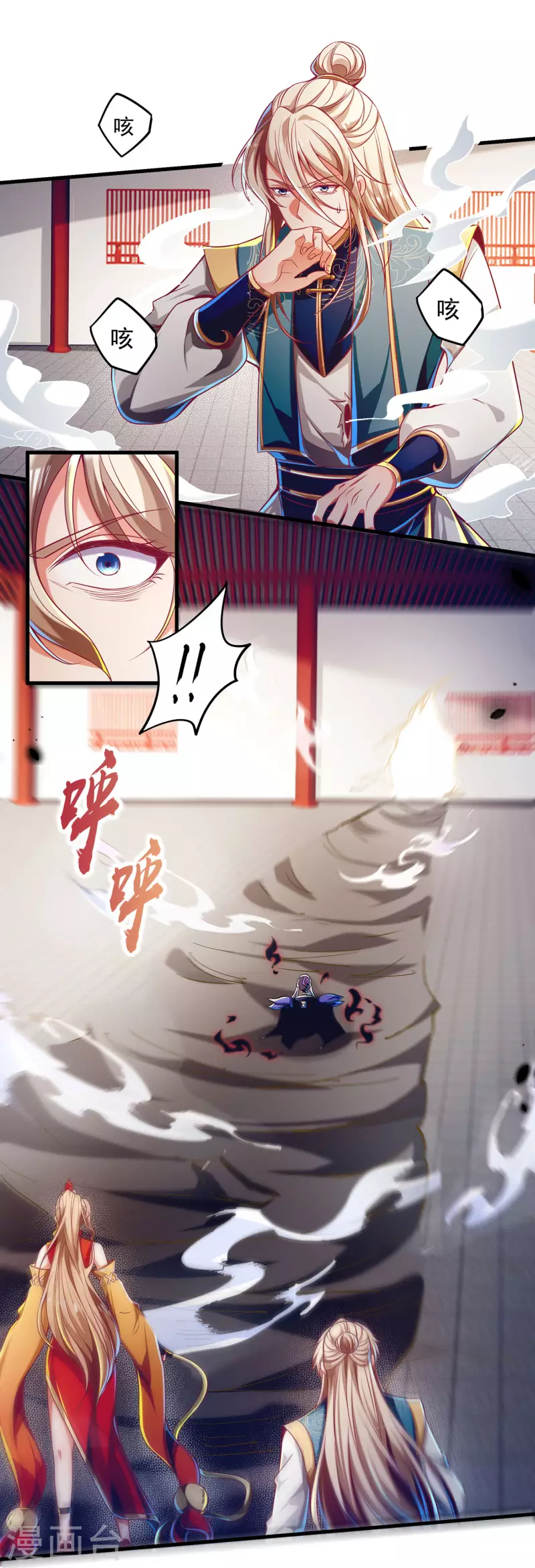 第59话 团战胜利！准备狂欢！-第70话