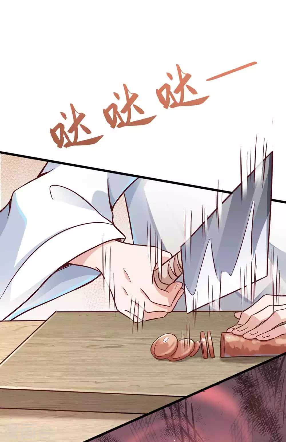 第6话 美人的烦恼-第8话