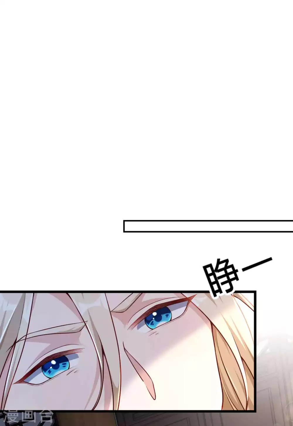 第6话 美人的烦恼-第8话