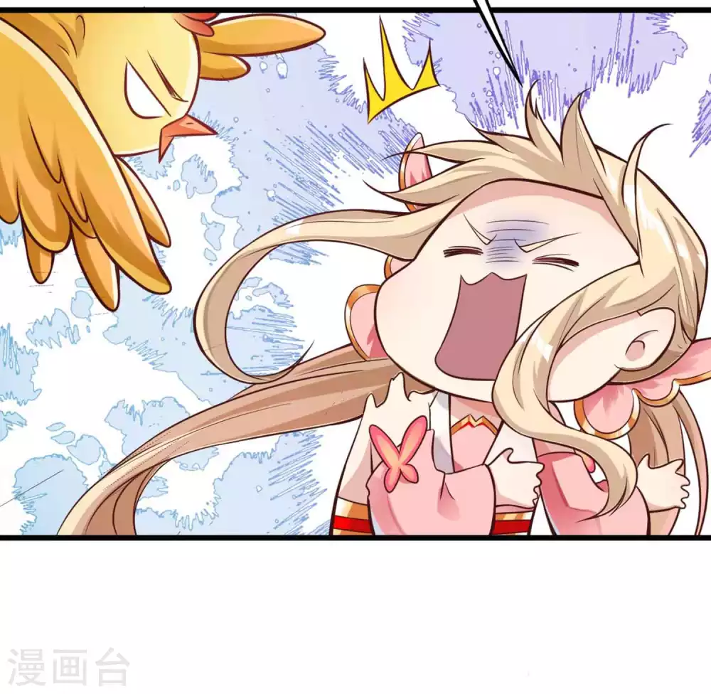 第6话 美人的烦恼-第8话