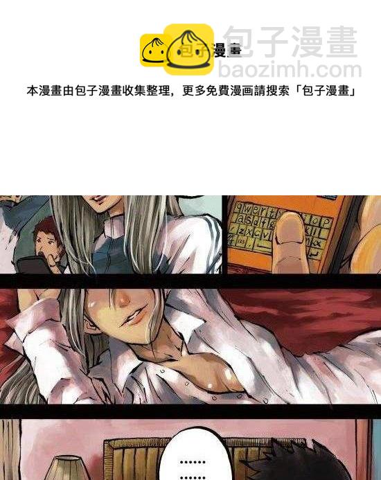 第2话 很肤浅！很低俗！-第2话