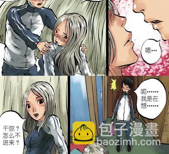 第2话 很肤浅！很低俗！-第2话