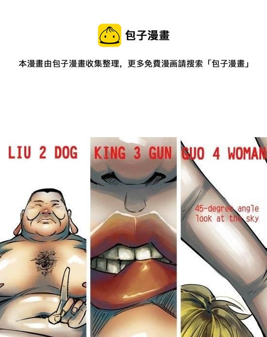 第12话 优秀的间谍绝对是偷窥狂-第12话