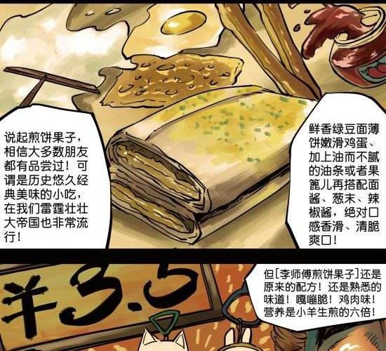第12话 优秀的间谍绝对是偷窥狂-第12话