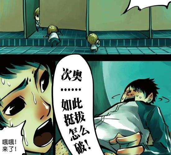 第12话 优秀的间谍绝对是偷窥狂-第12话