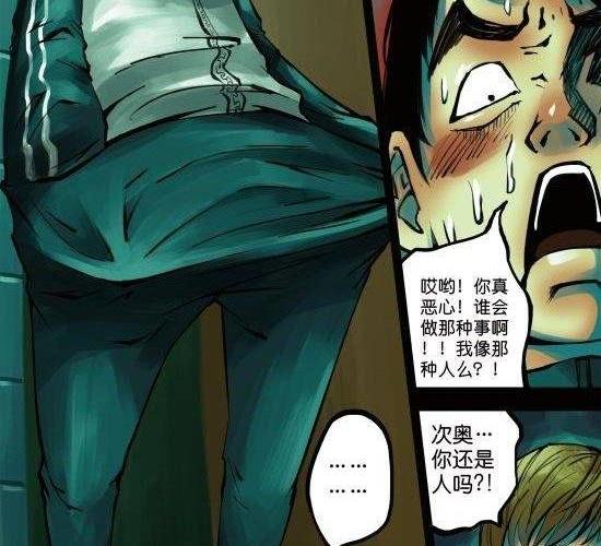 第12话 优秀的间谍绝对是偷窥狂-第12话