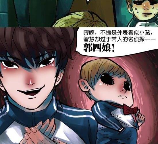 第12话 优秀的间谍绝对是偷窥狂-第12话