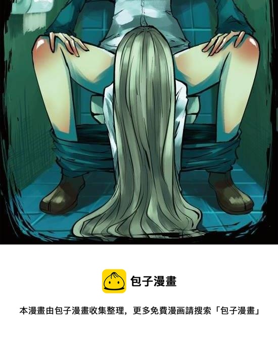 第12话 优秀的间谍绝对是偷窥狂-第12话