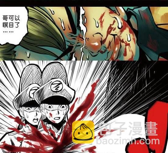 第14话 失败男人的背后必有个强势的女王(1/2)-第14话