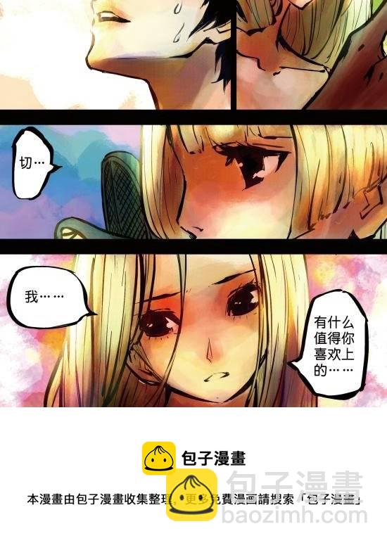 第16话 进击的女人-第16话