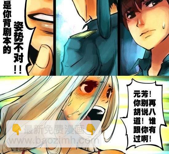 第18话 八月未央-第18话