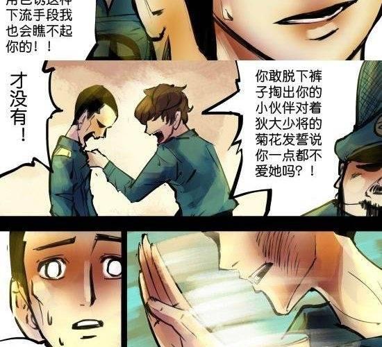 第20话 速度与激情-第20话