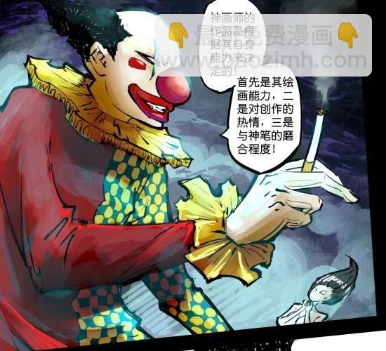 第22话 我想和你做朋友-第22话