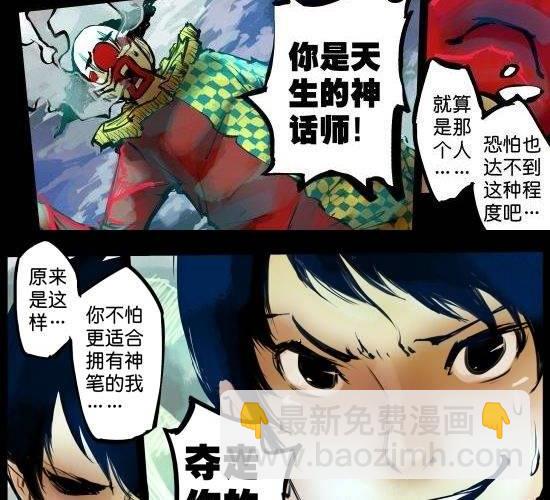 第22话 我想和你做朋友-第22话
