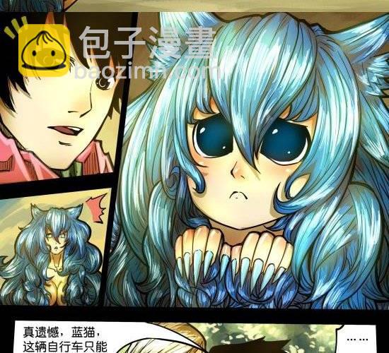 第24话 野猫的失控逻辑-第24话