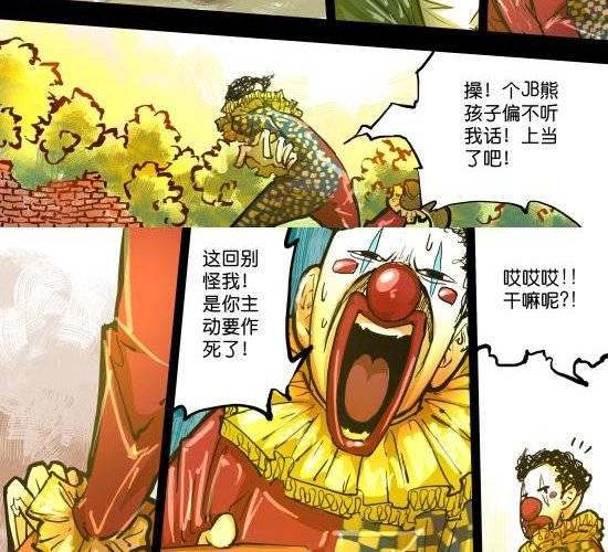 第28话 面对世界的另一副嘴脸-第28话
