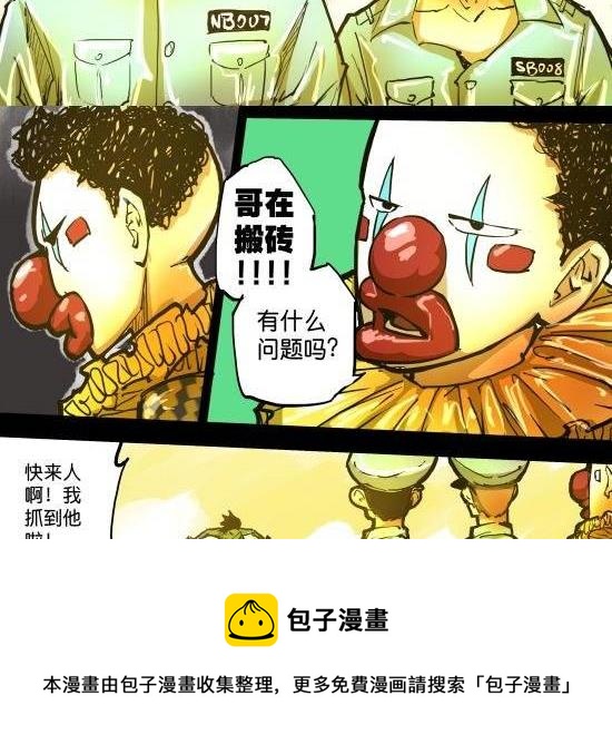 第28话 面对世界的另一副嘴脸-第28话