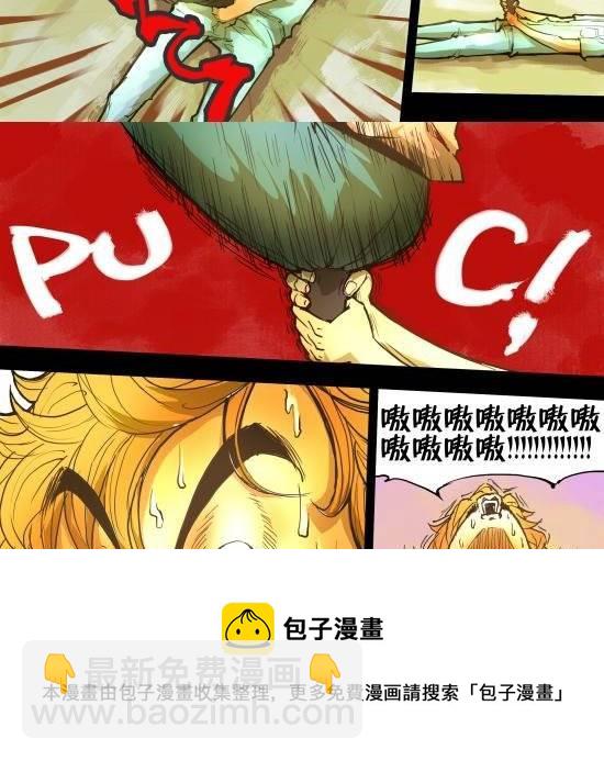 第30话 GONG  YUAN  MONEY-第30话
