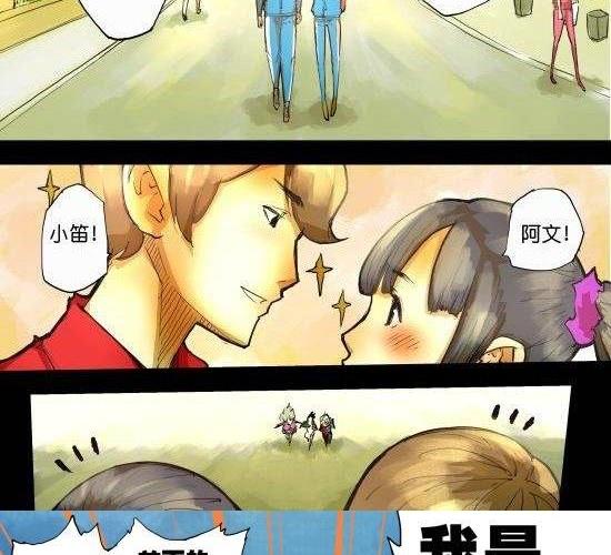 第30话 GONG  YUAN  MONEY-第30话