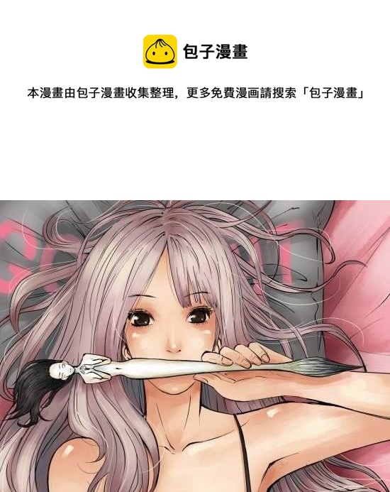 第4话 与你无眠之夜相逢-第4话